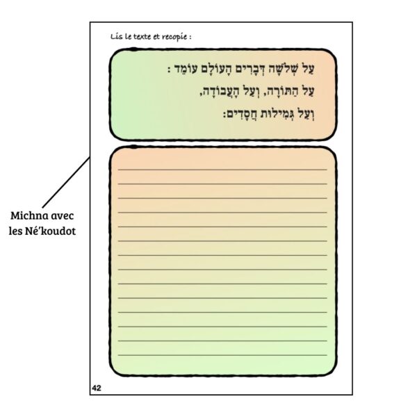 Cahier D'écriture - Niveau 2