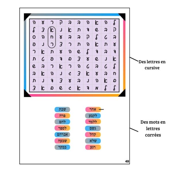 Cahier D'écriture - Niveau 2