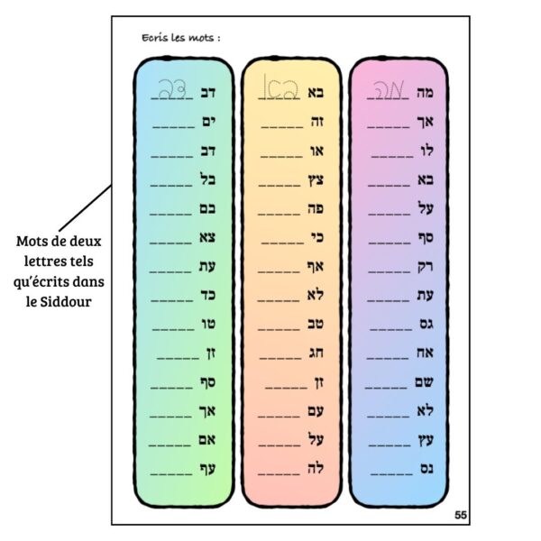 Cahier D'écriture - Niveau 1