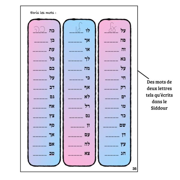 Cahier D'écriture - Niveau 2