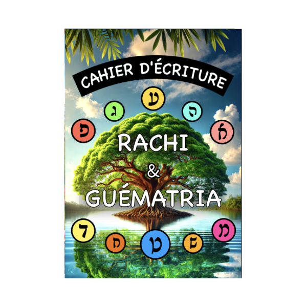 Cahier D'écriture - Rachi & Guématria