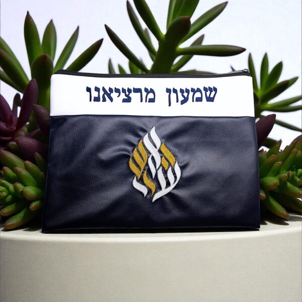 Pochette Talit Personnalisable