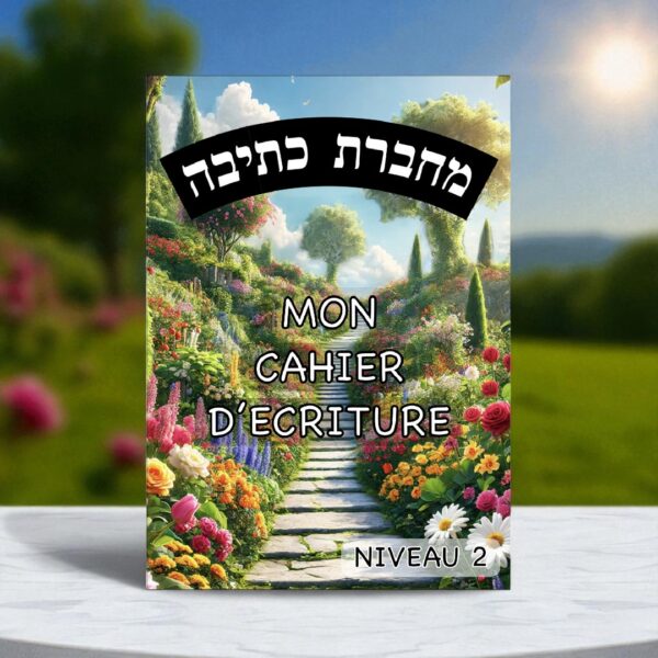 Cahier D'écriture - Niveau 2