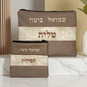 Pochette Talit & Tefilin Personnalisable