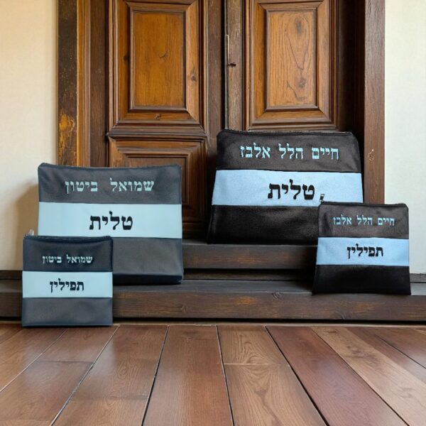 IMG_5458-scaled-1-Photoroom (2) Pochette Talit & Tefilin Personnalisable