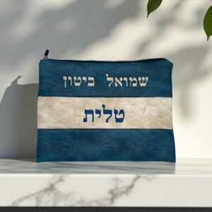 Pochette Talit Personnalisable