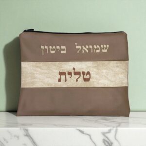 Nouveau-projet-29-copie (2)-Photoroom Pochette Talit Personnalisable