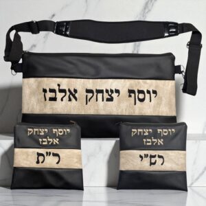 Lot de 3 Pochettes Tefilin Personnalisables