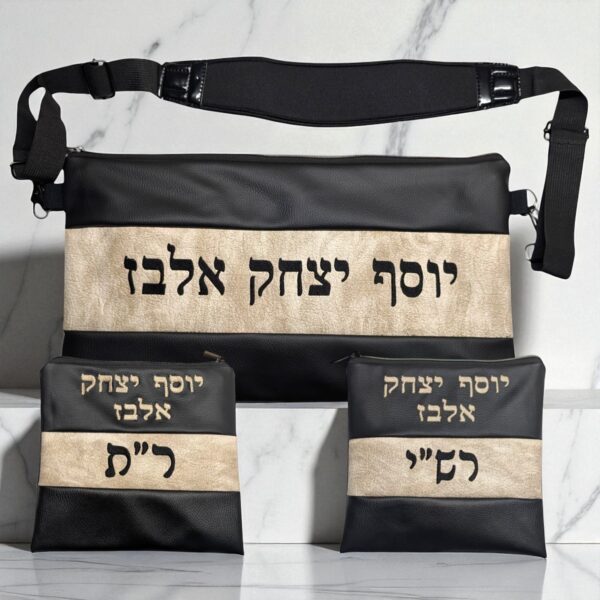 Lot de 3 Pochettes Tefilin Personnalisables