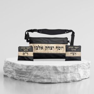 Lot de 3 Pochettes Tefilin Personnalisables
