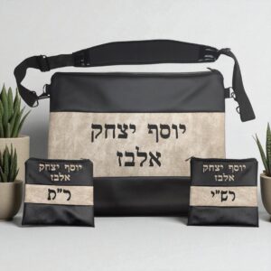 Lot de 3 Pochettes Personnalisables