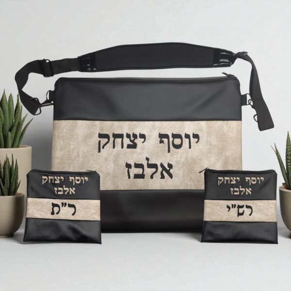 Lot de 3 Pochettes Personnalisables