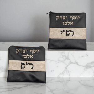 Lot de 2 Pochettes Tefilin Personnalisable