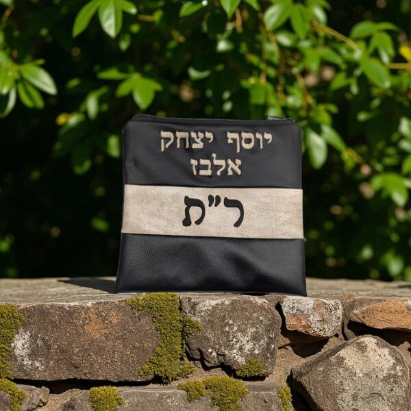 Lot de 2 Pochettes Tefilin Personnalisable