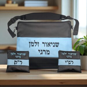 Lot de 3 Pochettes Personnalisables