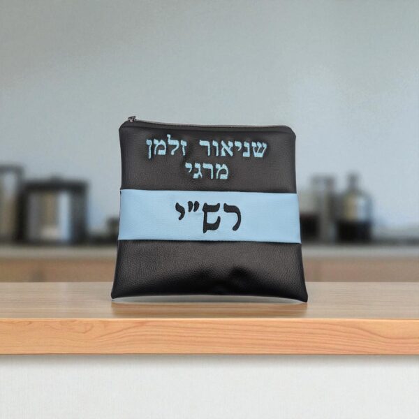 Lot de 3 Pochettes Tefilin Personnalisables