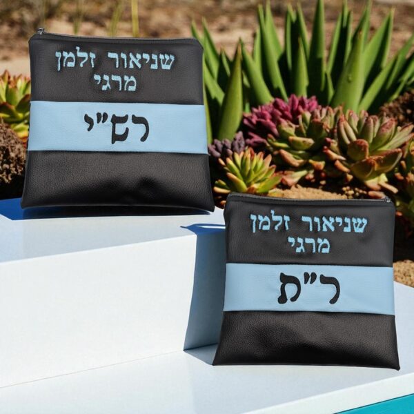 Lot de 2 Pochettes Tefilin Personnalisable