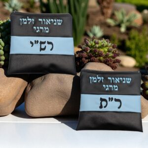 Lot de 2 Pochettes Tefilin Personnalisable
