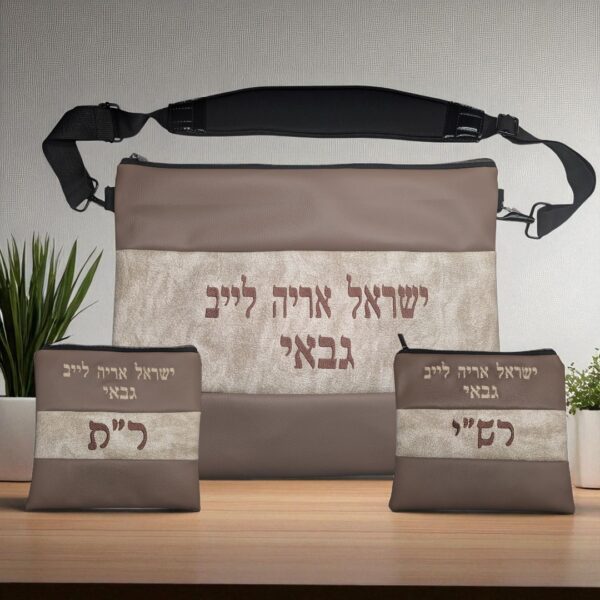 Lot de 3 Pochettes Personnalisables