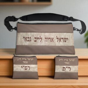 Lot de 3 Pochettes Tefilin Personnalisables