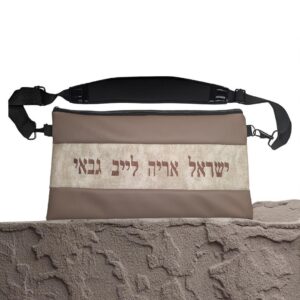 Lot de 3 Pochettes Tefilin Personnalisables