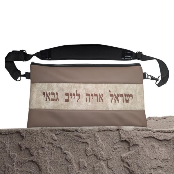 Lot de 3 Pochettes Tefilin Personnalisables