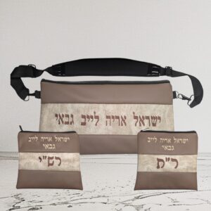 Lot de 3 Pochettes Tefilin Personnalisables