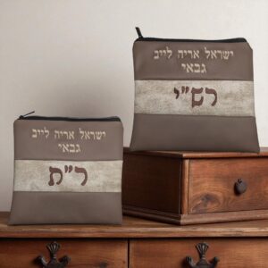 Lot de 3 Pochettes Tefilin Personnalisables