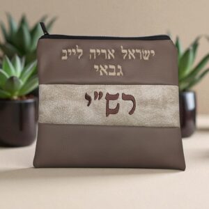 Lot de 3 Pochettes Tefilin Personnalisables