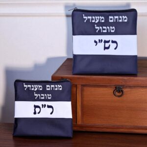 Lot de 3 Pochettes Tefilin Personnalisables
