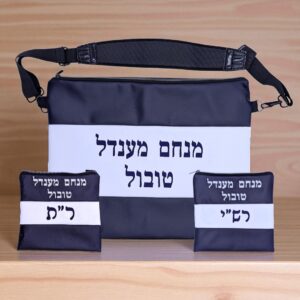 Lot de 3 Pochettes Personnalisables