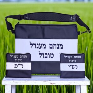 Lot de 3 Pochettes Personnalisables