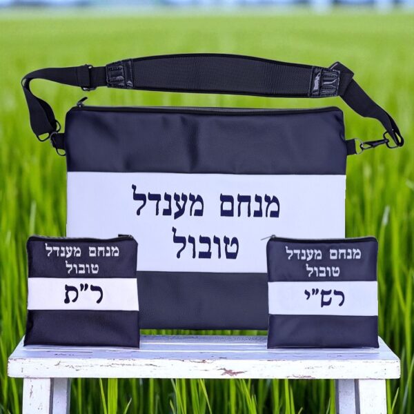 Lot de 3 Pochettes Personnalisables