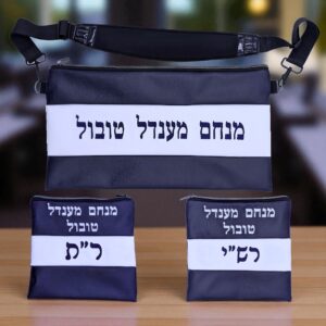 Lot de 3 Pochettes Tefilin Personnalisables