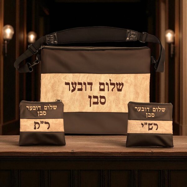 Lot de 3 Pochettes Personnalisables