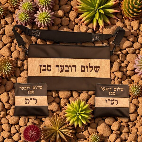 Lot de 3 Pochettes Tefilin Personnalisables