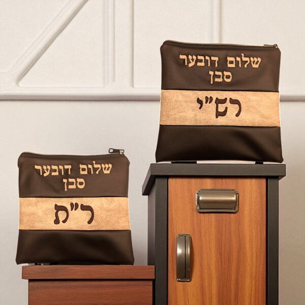 PXL_20250725_172504188-Photoroom (3) Lot de 3 Pochettes Tefilin Personnalisables