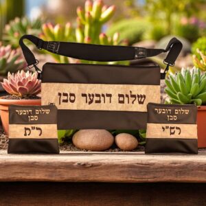 PXL_20250725_172504188-Photoroom Lot de 3 Pochettes Tefilin Personnalisables