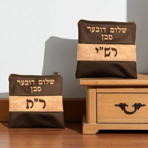 Lot de 3 Pochettes Personnalisables