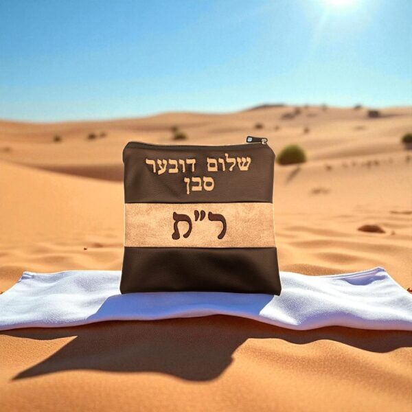 PXL_20250725_172504188-Photoroom (9) Lot de 3 Pochettes Tefilin Personnalisables