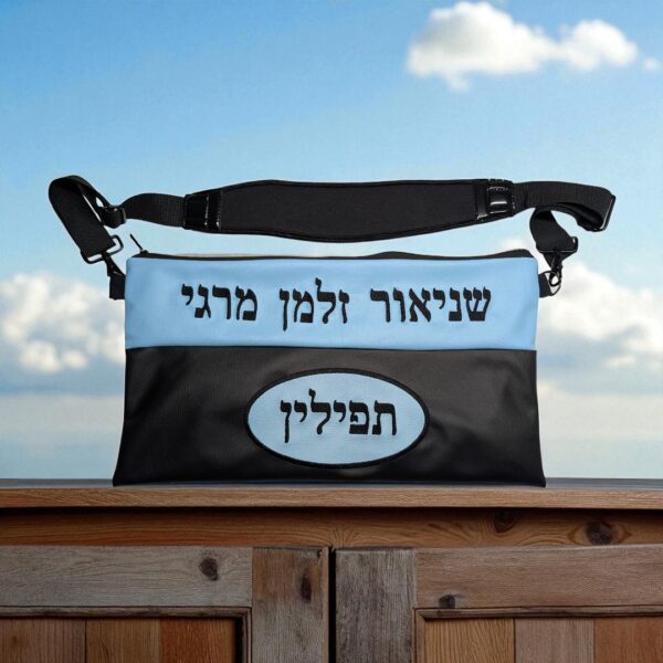 PXL_20250727_101700665-Photoroom (1) Lot de 3 Pochettes Tefilin Personnalisables