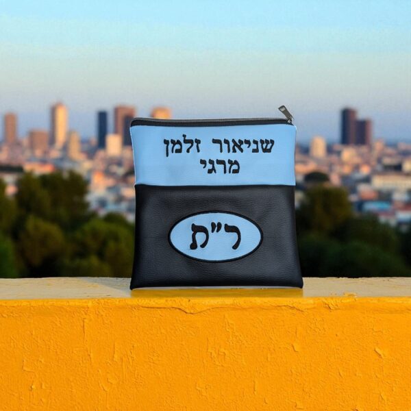 Lot de 3 Pochettes Personnalisables (