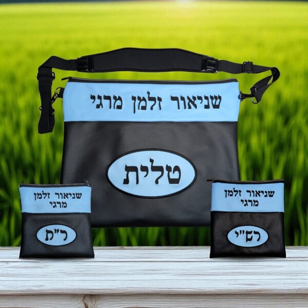 Lot de 3 Pochettes Personnalisables (