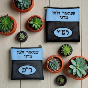 Lot de 3 Pochettes Personnalisables (