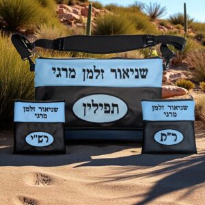 PXL_20250727_101700665-Photoroom-Photoroom Lot de 3 Pochettes Tefilin Personnalisables