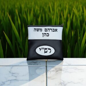 Lot de 2 Pochettes Tefilin Personnalisable