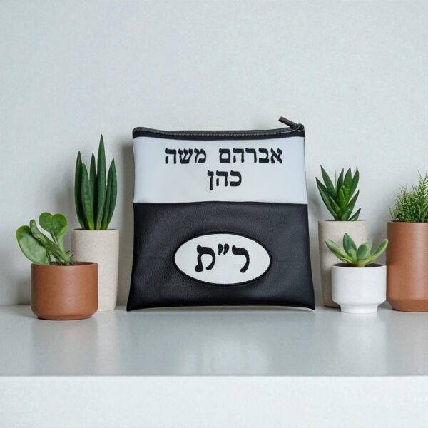 Lot de 2 Pochettes Tefilin Personnalisable