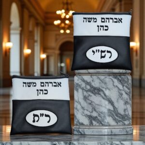 Lot de 2 Pochettes Tefilin Personnalisable