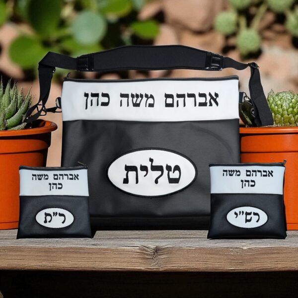 Lot de 3 Pochettes Personnalisables