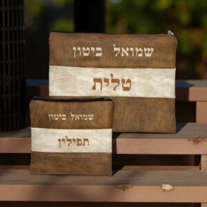 Pochette Talit & Tefilin Personnalisable